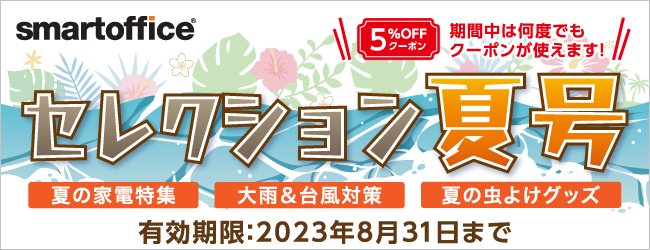 驚きの価格が実現！】 防水ステッカー No.1606 ラジカセ