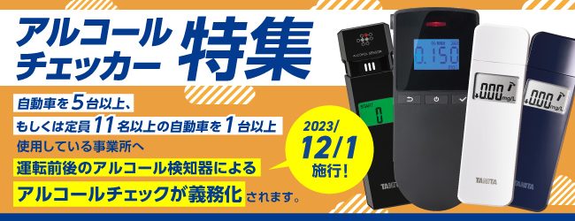 スマートオフィス相談できるオフィス向け通販なら