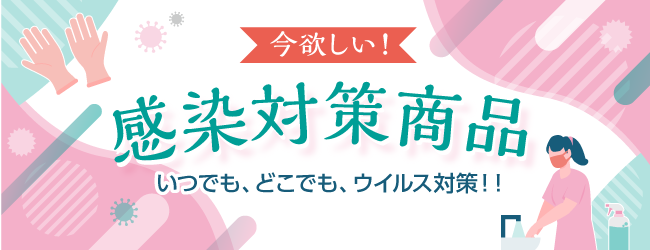 スマートオフィス】相談できるオフィス向け通販ならsmartoffice