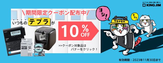 スマートオフィス】相談できるオフィス向け通販ならsmartoffice