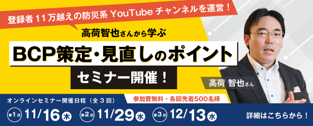 スマートオフィス】相談できるオフィス向け通販ならsmartoffice