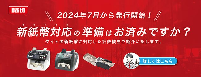 新品未使用】リクシルスマート宅配ポスト切り文字サインTAKADA