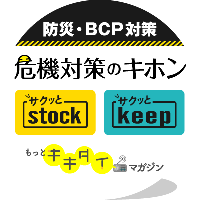 ♦︎おと様御専用ページ♦︎ ダイヤオフィスシステム｜オフィス空間と働き方をデザインする