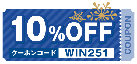8%OFFクーポンコード：WIN251