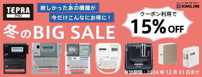 KING JIM　KOKUYO  ASKULファイルセット計42点 KING JIM KOKUYO ASKULファイルセット計42点 キングジム（KING JIM