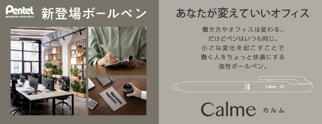 たけじーのページ　ポール取手付き たけじー様専用のページ ポール取手付き スマートオフィス】相談