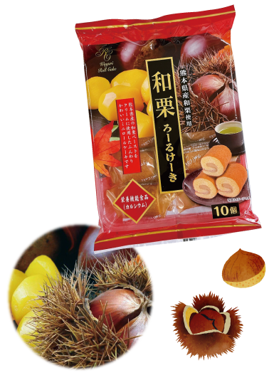 和栗ろーるけーきの商品