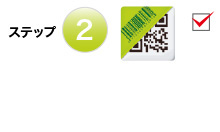 STEP2