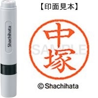 スマートオフィス】ネーム6既製 XL-6 0509 大西 シヤチハタ