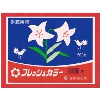 スマートオフィス】おはながみ 五色鶴 500枚 赤 合鹿製紙 スマートオフィス】おはながみ 五色鶴 500枚 赤 合鹿製紙