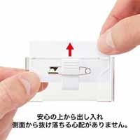 日本緑十字社 角型名札(U型) 角名札ー41 298041 1セット(10個