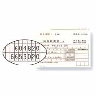 スマートオフィス】ワードライタ BL-80N マックス
