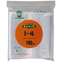 ラミジップ LZ-20 280×200mm (50枚入) | コクゴeネット
