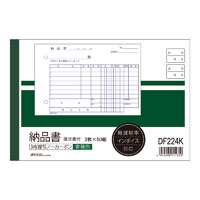 納品書 確認分 スマートオフィス】納品書 DF225K B6 4枚50組 アピカ
