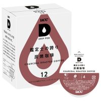 スマートオフィス】※UCC DRIP POD リッチブレンド12P UCC