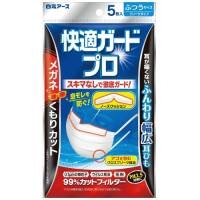 スマートオフィス】超快適マスクプリーツタイプふつう7枚 ユニ・チャーム