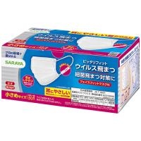スマートオフィス】フェイスフィットマスクN ふつう50枚 サラヤ