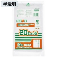 スマートオフィス】△MAXバイオマス25%ポリ袋 120L 半透明10枚 ジャ