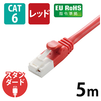 スマートオフィス】LANケーブルCat6オレンジ5mLD-GPT/DR5/RS エレコム