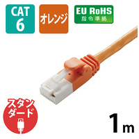 スマートオフィス】LANケーブルCat6オレンジ5mLD-GPT/DR5/RS エレコム