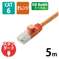 スマートオフィス】LANケーブルCat6オレンジ5mLD-GPT/DR5/RS エレコム