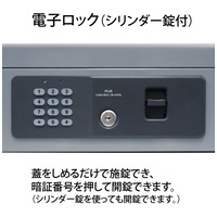 スマートオフィス】電子ロック手提金庫 S CB-030HL グレー プラス