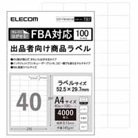 スマートオフィス】マルチプリンタラベル40面 正方形20P 31553 エーワン