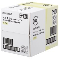 スマートオフィス】カラーペーパーA4 レモン 2500枚 A263J-1 スマート