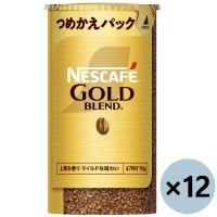 ネスカフェゴールドブレンド（120g12本） スマートオフィス】※ネスカフェゴールドブレンド120g12袋 ネスレ