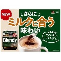 スマートオフィス】※△Blendyインスタントコーヒー袋200g 味の素AGF