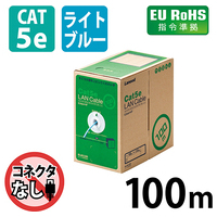 スマートオフィス】LANケーブルCat6 青 300m LD-CT6BU300RS エレコム