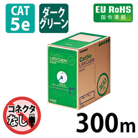 スマートオフィス】LANケーブルCat6 青 300m LD-CT6BU300RS エレコム