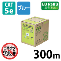 スマートオフィス】LANケーブルCat6 青 300m LD-CT6BU300RS エレコム