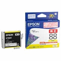 スマートオフィス】インクカートリッジICC88A1シアン EPSON