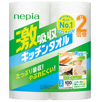 『純烈』激レア‼️BIGマルチタオル。もう買えない‼️ 今治タオル 毛羽落ちしないタオル バスタオル ワッフルタオル