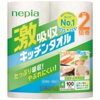 『純烈』激レア‼️BIGマルチタオル。もう買えない‼️ 純烈』激レア‼️BIGマルチタオル。もう買えない‼️ 純烈』激レア