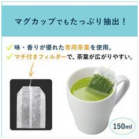 スマートオフィス】※おーいお茶 緑茶ティーバッグ 20P 10箱 伊藤園