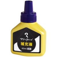 スマートオフィス】マジック 補充インキ 60ml 赤 寺西化学工業