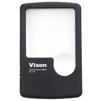 業務用2セット銀鳥産業 ルーペ 100mm 023-052 箱入 生活用品 インテリア 雑貨 文具 オフィス用品[▲][TP] 業務用20セット) 銀鳥産業 ルーペ 100mm 023-052 箱入