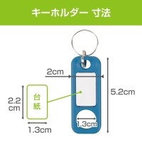 スマートオフィス】キーホルダー 10個入 KT-10 カール事務器
