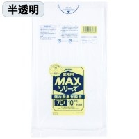 スマートオフィス】MAXゴミ袋 半透明 45L 10枚 S53 ジャパックス