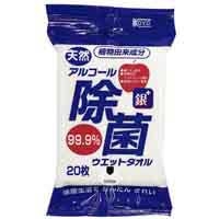 スマートオフィス】ノンアルコール除菌ウエット本体 100枚 コーヨー化成