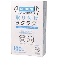 ちろみ様用 スマートオフィス】SEK抗菌防臭 水切り袋 兼用 増量100枚 ス