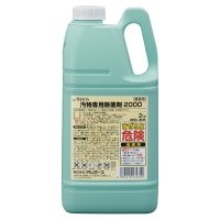 スマートオフィス】クレベリンpro置き型 20平米用 150gx40個 大幸薬品