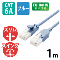 新品 LANケーブル cat6A青2ドラム 新品 LANケーブル cat6A青2ドラム