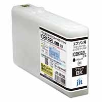 スマートオフィス】インクカートリッジ ICBK92L ブラック EPSON