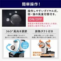 スマートオフィス】スポットクーラー 2.5kW ISAC-1201-B アイリスオーヤマ