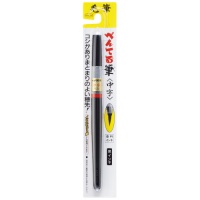 Amazon | ぺんてる 筆ペン 中字 カートリッジセット AMZ-XFL2L-R