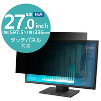 スマートオフィス】覗き見防止フィルター 抗菌 24W エレコム