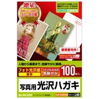 スマートオフィス】プラキャリーラック ライト君 184878 浅香工業
